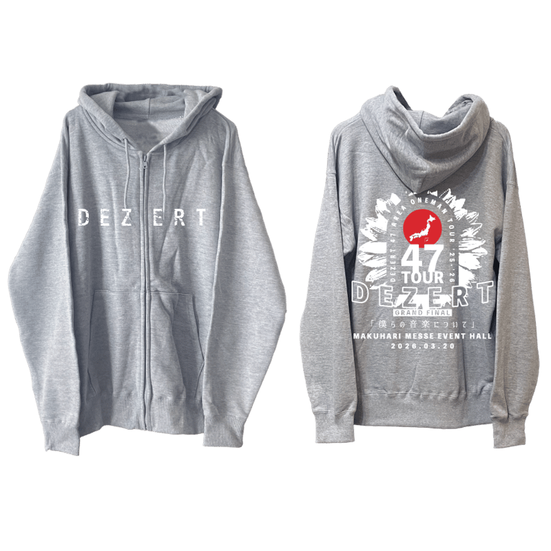 Grand Final記念ZIPパーカー（グレー） | DEZERT STORE