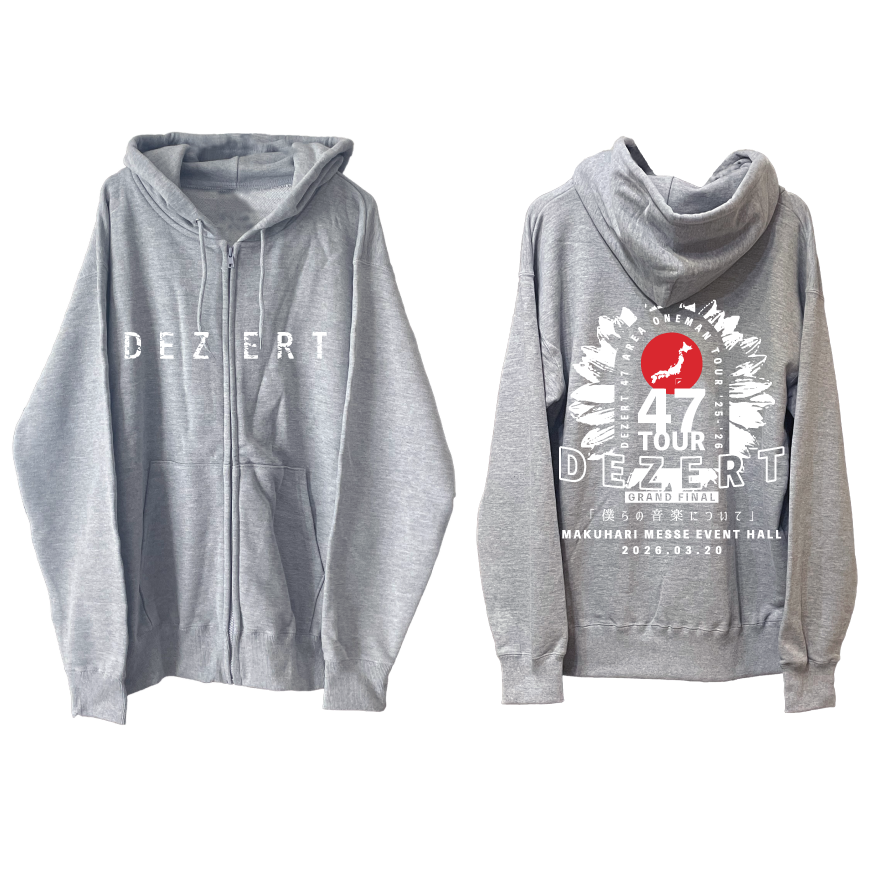 Grand Final記念ZIPパーカー（グレー） | DEZERT STORE