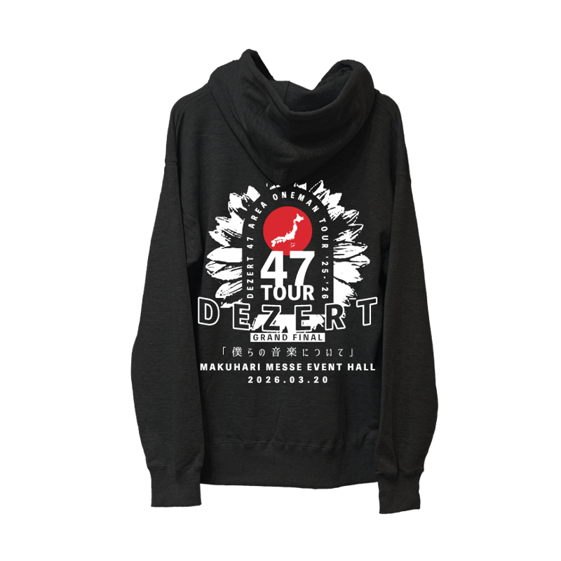 会場引き取り】Grand Final記念ZIPパーカー（ブラック） | DEZERT STORE