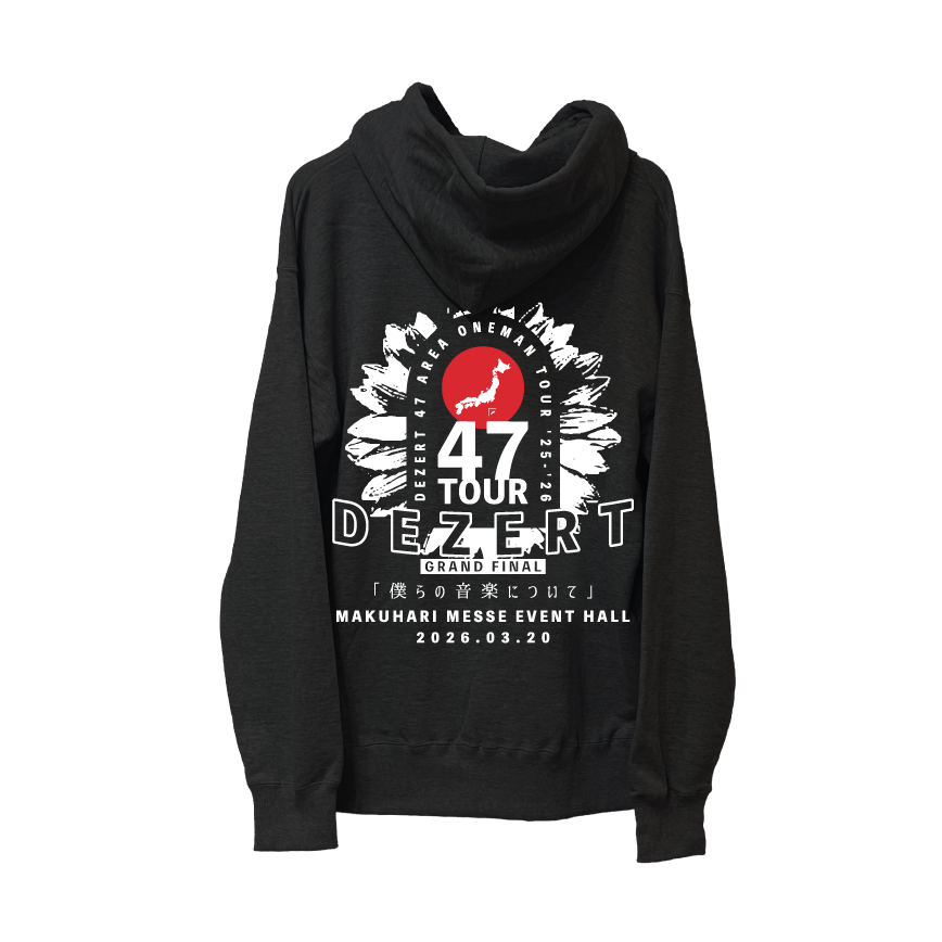 Grand Final記念ZIPパーカー（ブラック） | DEZERT STORE