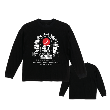 CATEGORY REGULAR GOODS | DEZERT STORE