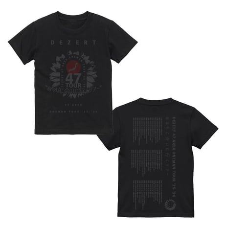 DEZERT STORE