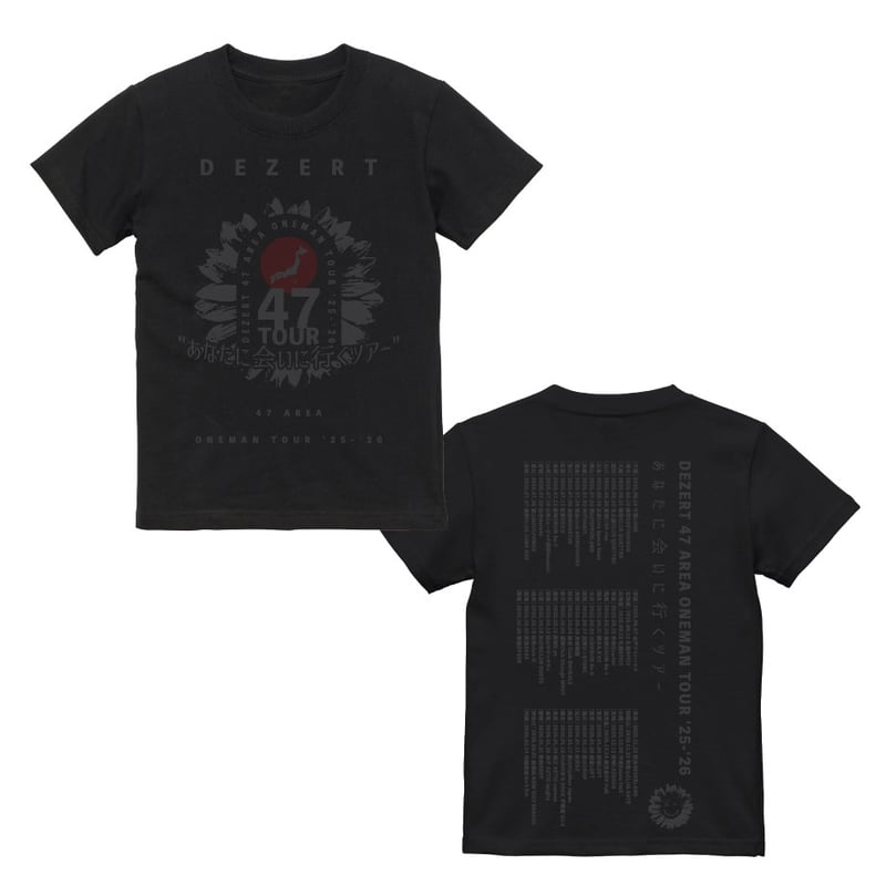 47ツアー・レディースTシャツ（ブラック・ブラック） | DEZERT STORE