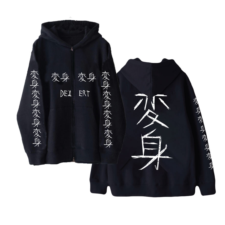 変身】BIGシルエットZIPパーカー （ホワイト） | DEZERT STORE