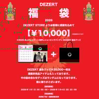 TODAY”の補習編 BIGシルエットトレーナー | DEZERT STORE