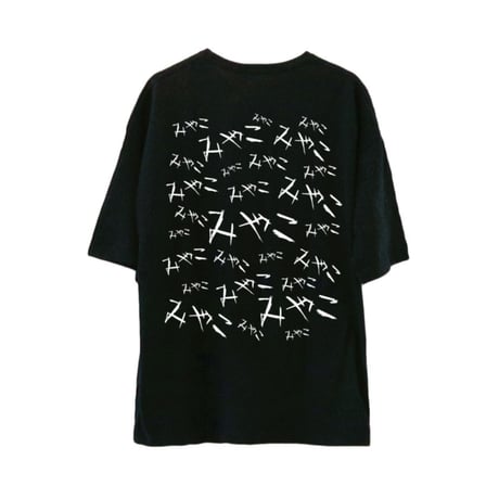 【Miyako激推し】Tシャツ
