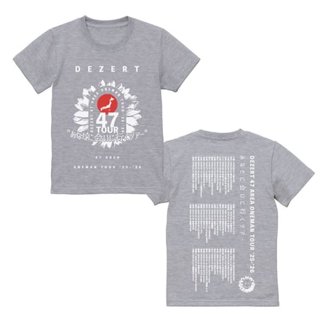 DEZERT STORE