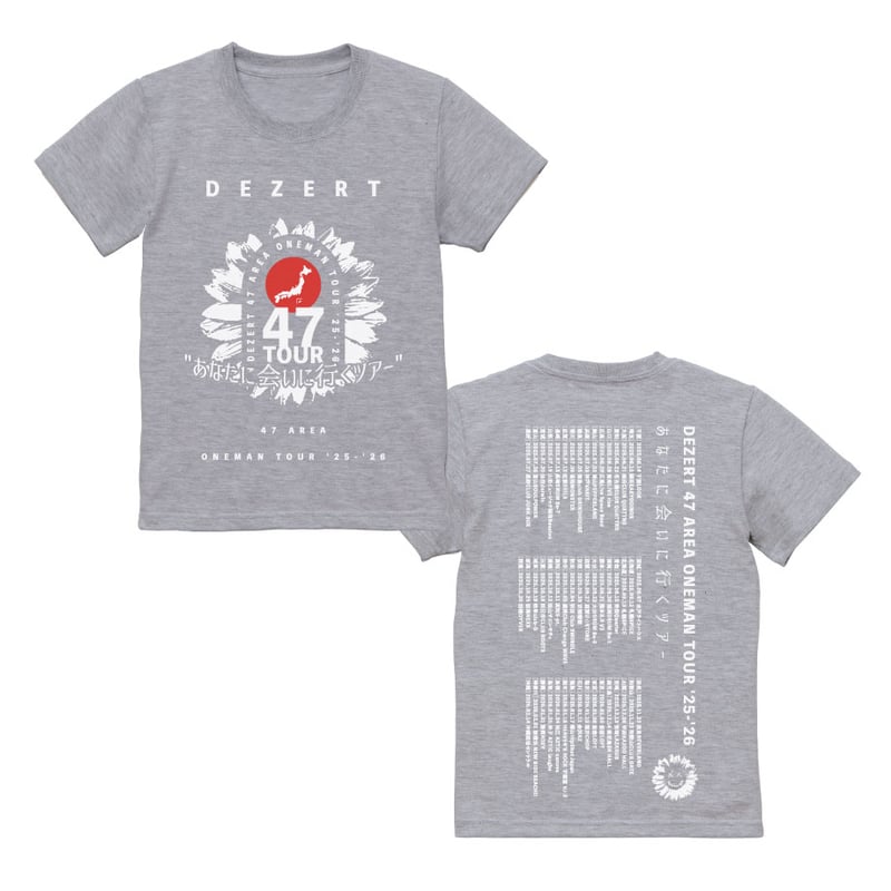 47ツアー・レディースTシャツ（ミックスグレー） | DEZERT STORE