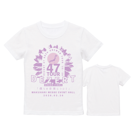 CATEGORY REGULAR GOODS | DEZERT STORE