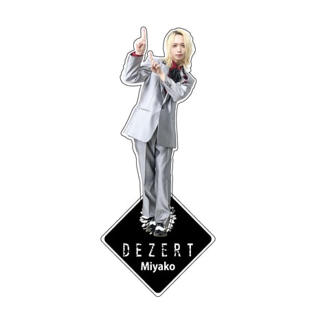 【「無修正。」MV衣装】アクリルスタンド2025-7B