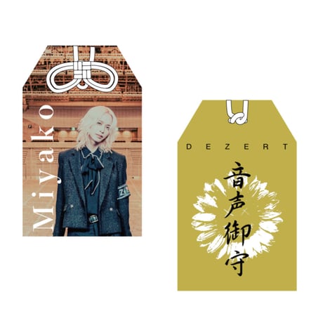 DEZERT miyako 激推しTシャツ LOVEBITES | MiyakoバースデイTシャツ2026受付開始 / Pre-sale of the