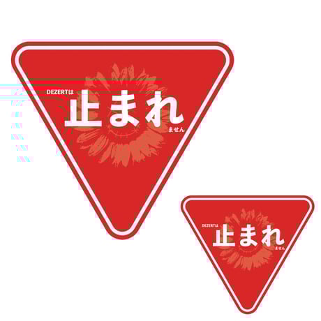 DEZERT 初期　最終値下げ Nissan Fairlady Z Z31] This is the Z31 200ZR that I came