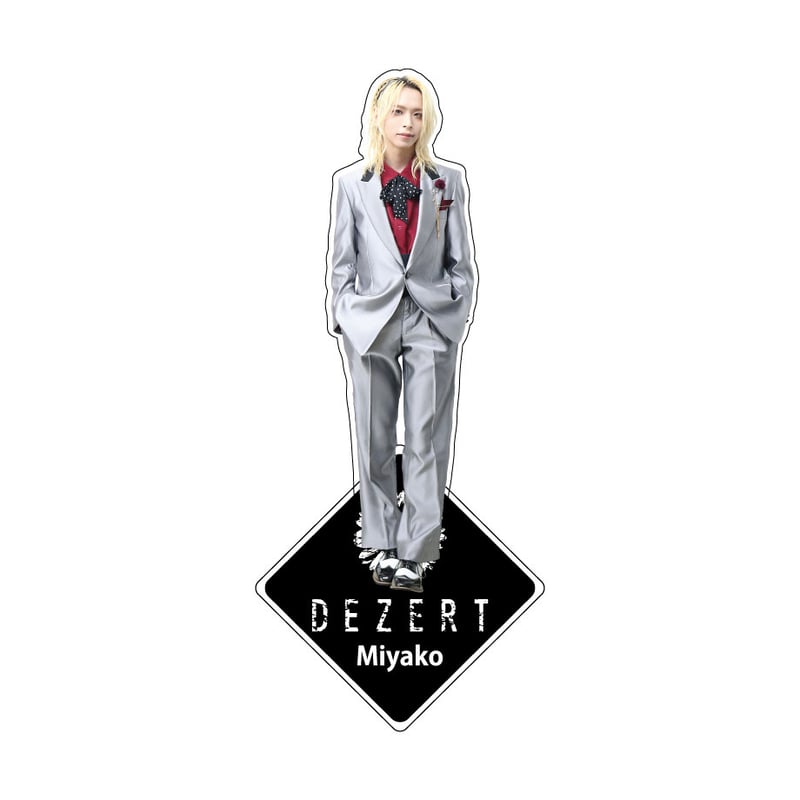 無修正。」MV衣装】アクリルスタンド2025-7A | DEZERT STORE