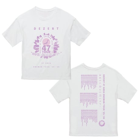 DEZERT STORE