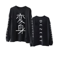 千秋推し】Tシャツ （deZOOt） | DEZERT STORE