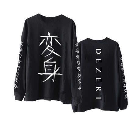 ITEM | DEZERT STORE