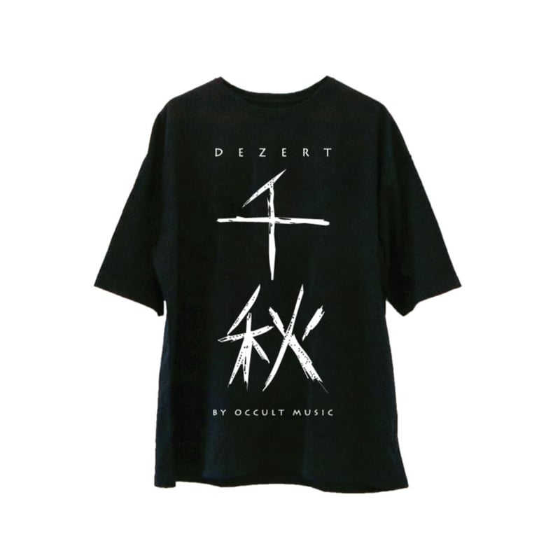 DEZERT miyako 激推しTシャツ 千秋激推し】Tシャツ | DEZERT STORE