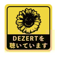 DEZERT 千秋 音声御守2025 千秋】音声御守2025 | DEZERT STORE