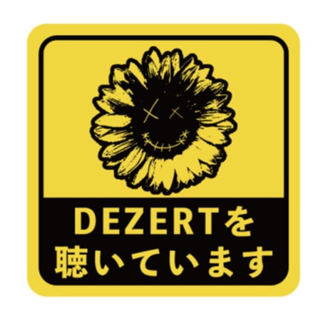 DEZERT 初期　最終値下げ DEZERT 初期 最終値下げ CATEGORY ALL | DEZERT STORE