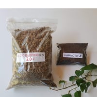 ＜新苗鉢替えセット YAMAMOTO-X付き＞　1鉢用　(バラ新苗1鉢に必要な肥料と土の容量となっております)
