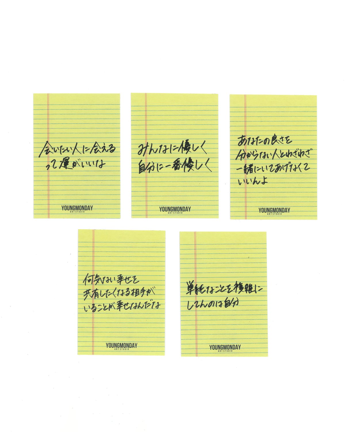 Sticker Pack Vol.2 | YOUNGMONDAY