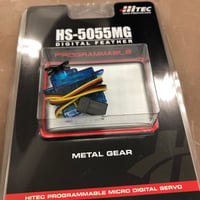 HS-5055MG Servo - BlueROV2カメラ用サーボ