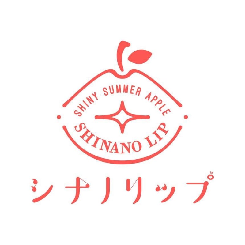 あすなひろし『林檎も匂わない』 林檎も匂わない (ビームコミックス文庫) | あすな ひろし |本