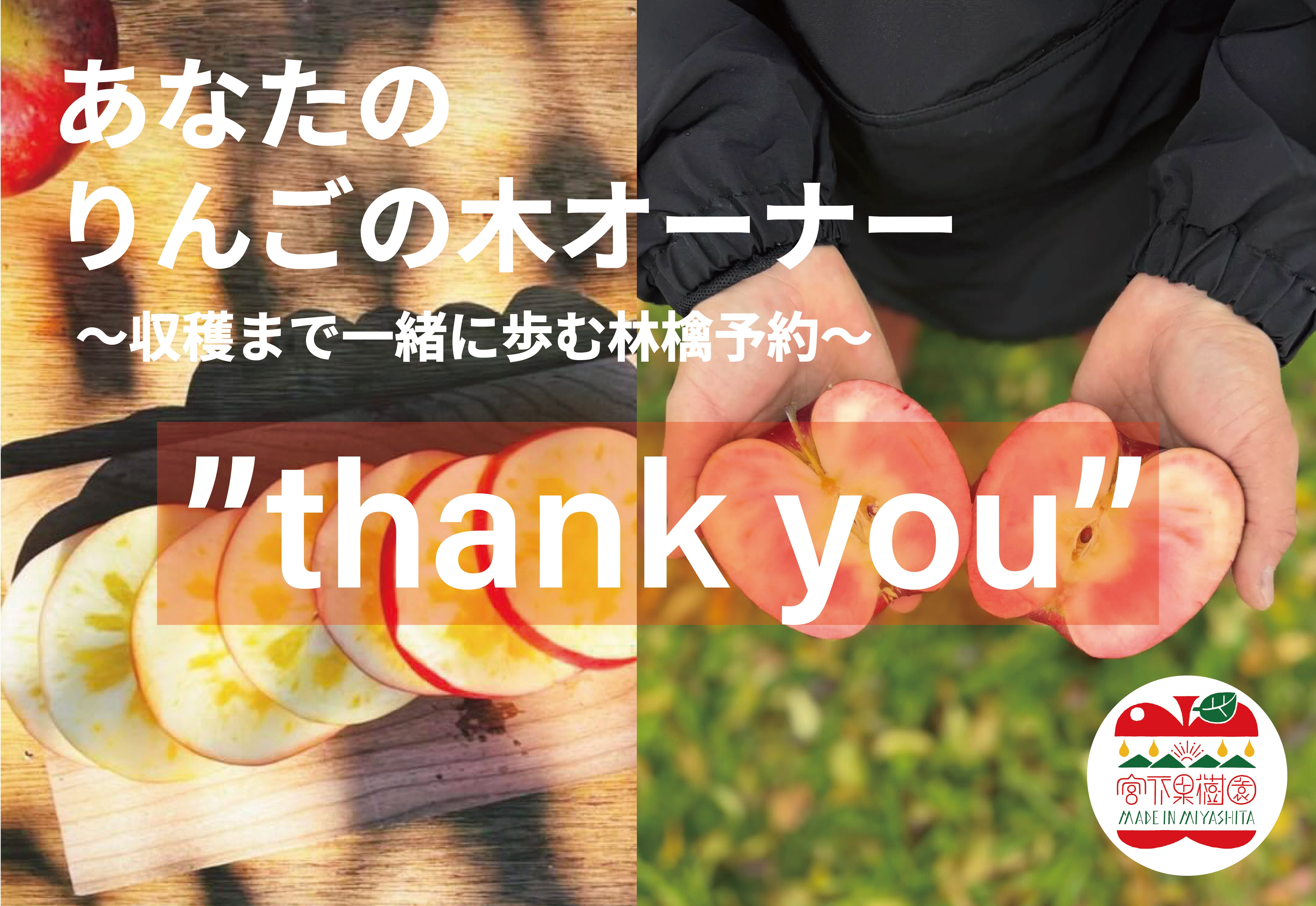-予約枠満員のお知らせ-