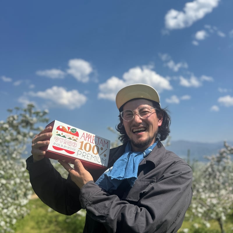 林檎の木オーナー】
