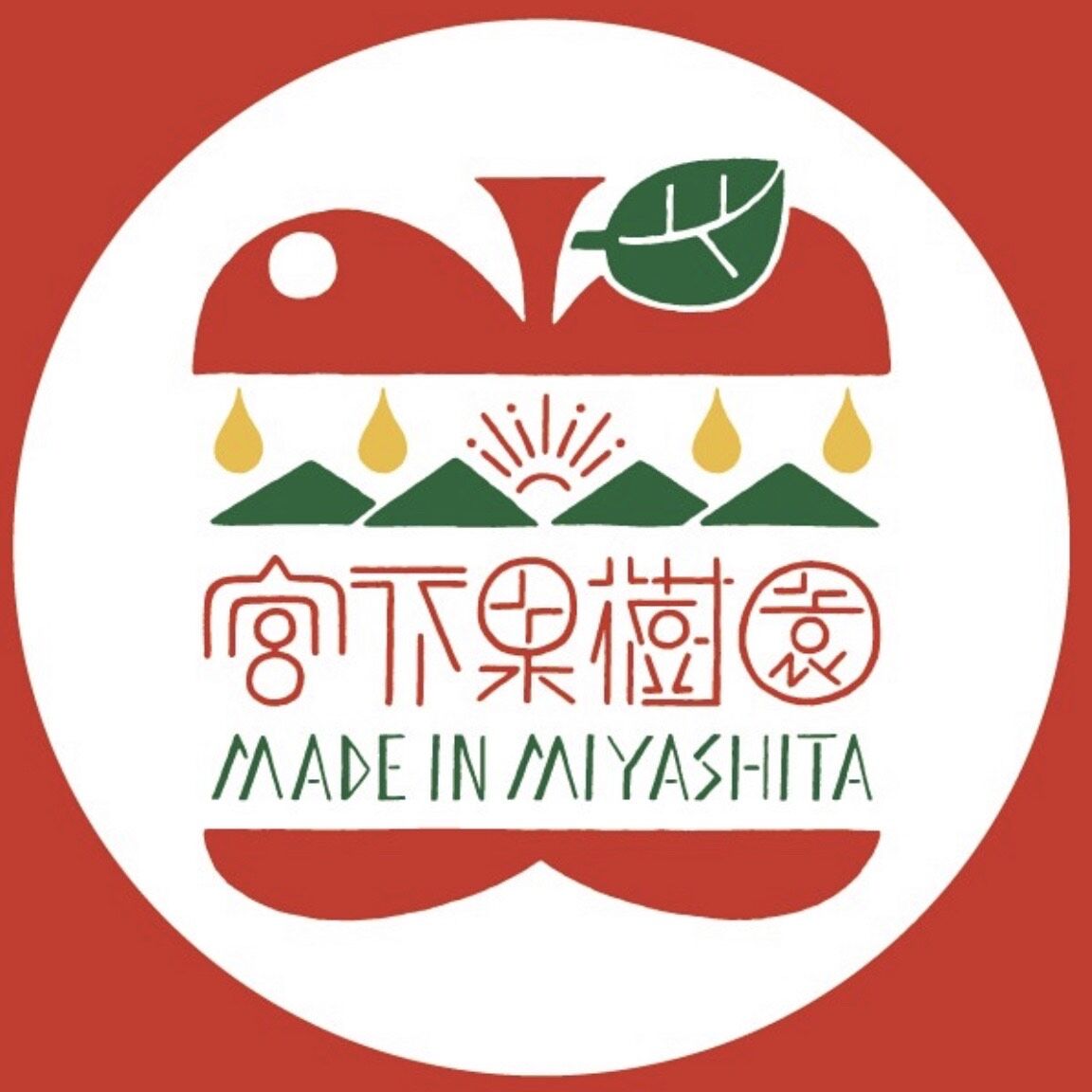 宮下果樹園 ONLINE STORE