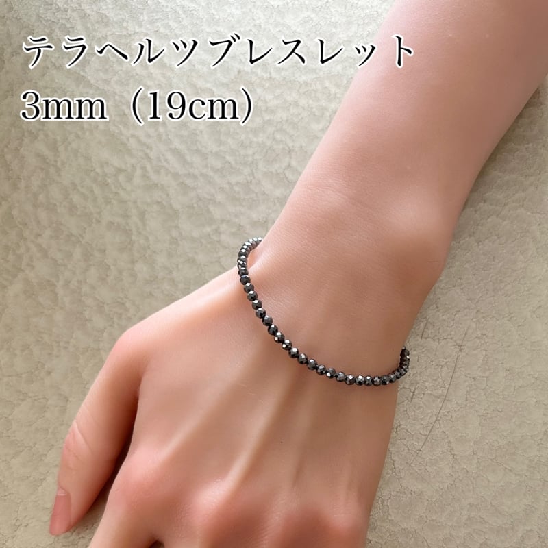 テラヘルツブレスレット3mm19cm | Flora Kimiko Jewelry & Stone
