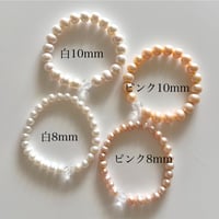 淡水パールブレスレット