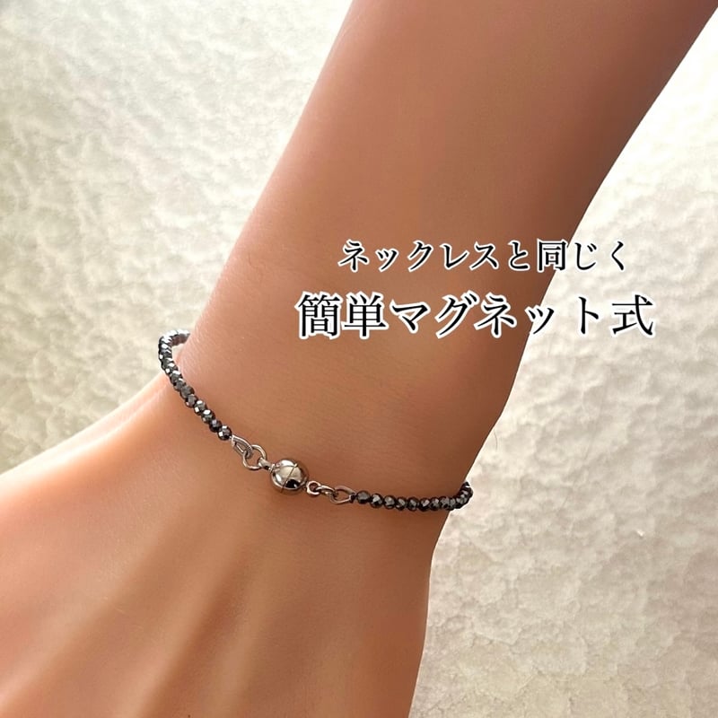テラヘルツブレスレット2mm16cm | Flora Kimiko Jewelry & Stone テラヘルツブレスレット2mm16cm | Flora Kimiko Jewelry & Stone