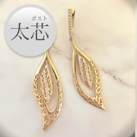 太芯ピアス
