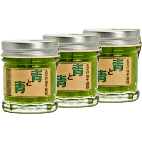 天空の柚子胡椒