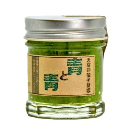 天空の柚子胡椒