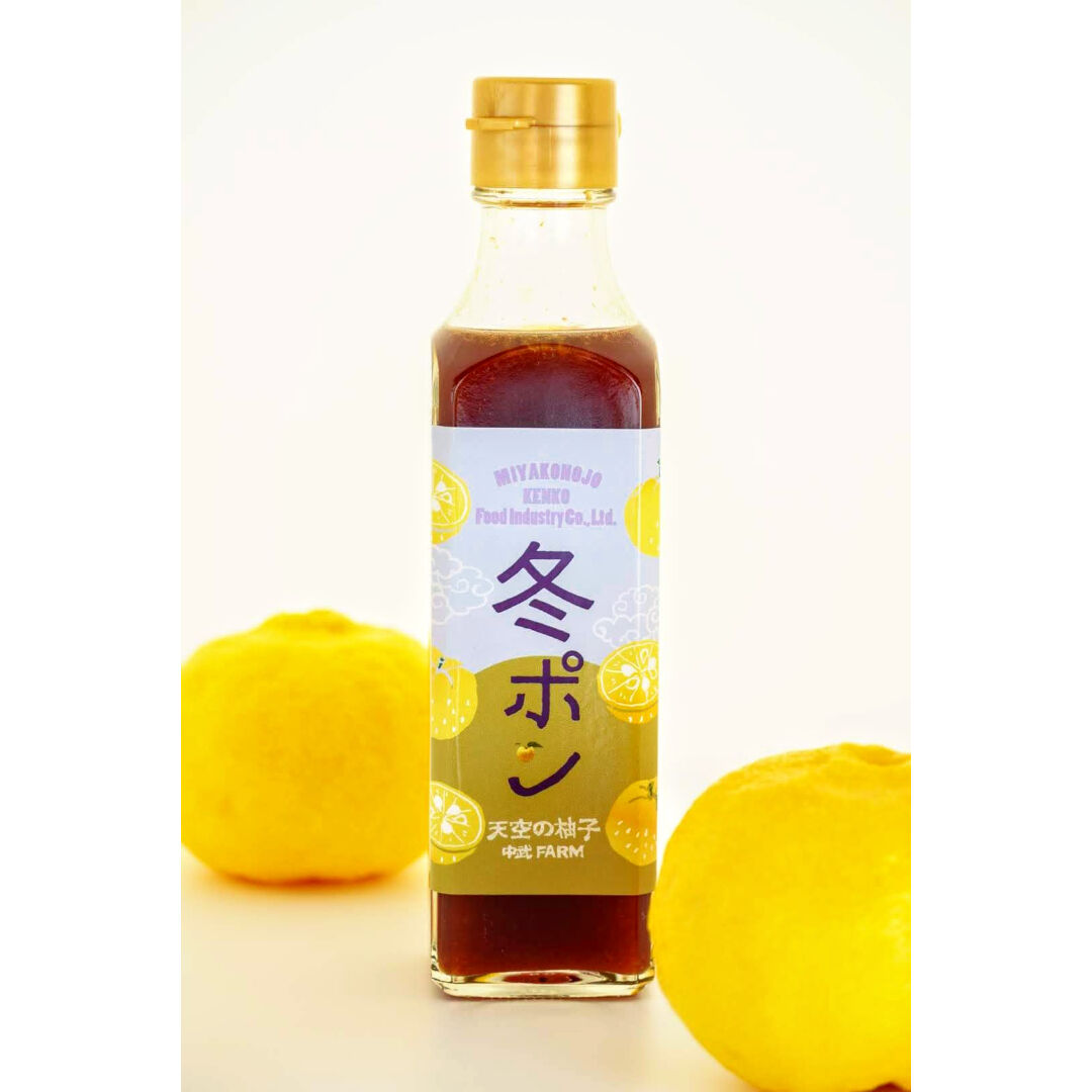 冬ポン ～天空のゆず使用ポン酢～ | 天空の柚子胡椒