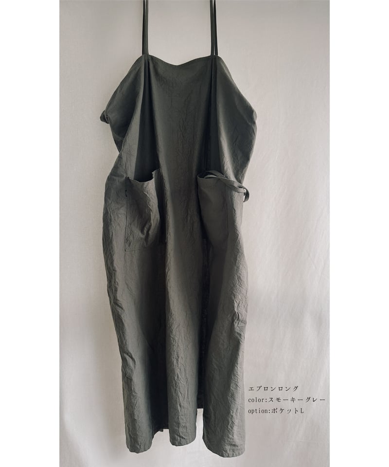 美品】ホットマンフラワーエプロン グレー 2ポケット 美品