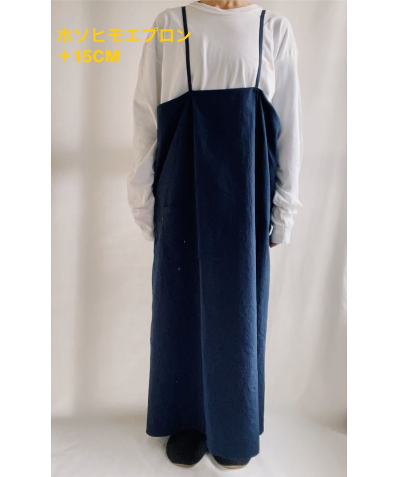 エプロン オプションメニュー（丈の長さをプラス：必ず備考欄にプラス