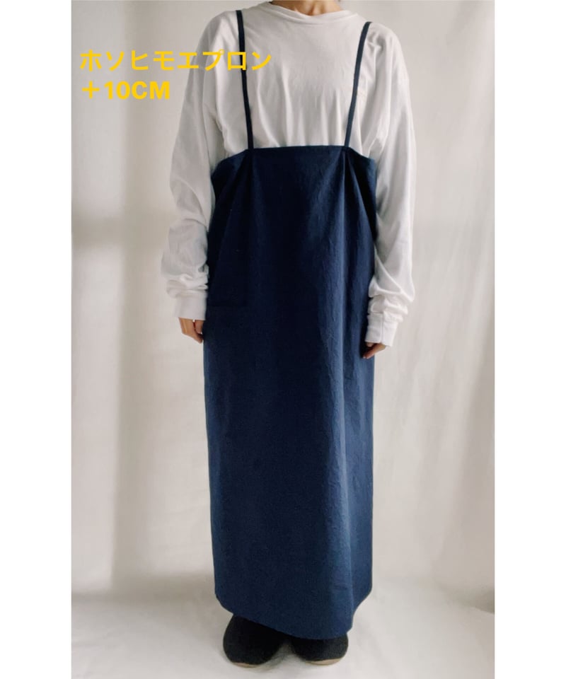 エプロン オプションメニュー（丈の長さをプラス：必ず備考欄にプラス