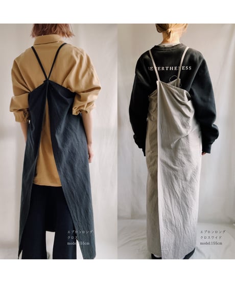 エプロン  ロング クロス ワイド 全7色◇2026年8月上旬納品◇