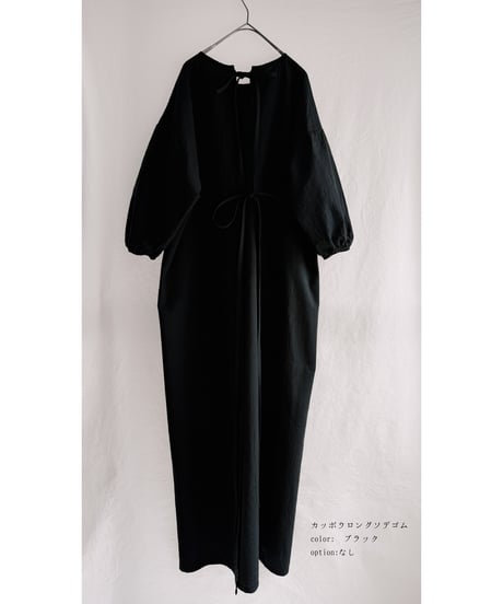 カッポウ ロング ソデゴム 全8色◇2026年8月上旬納品◇