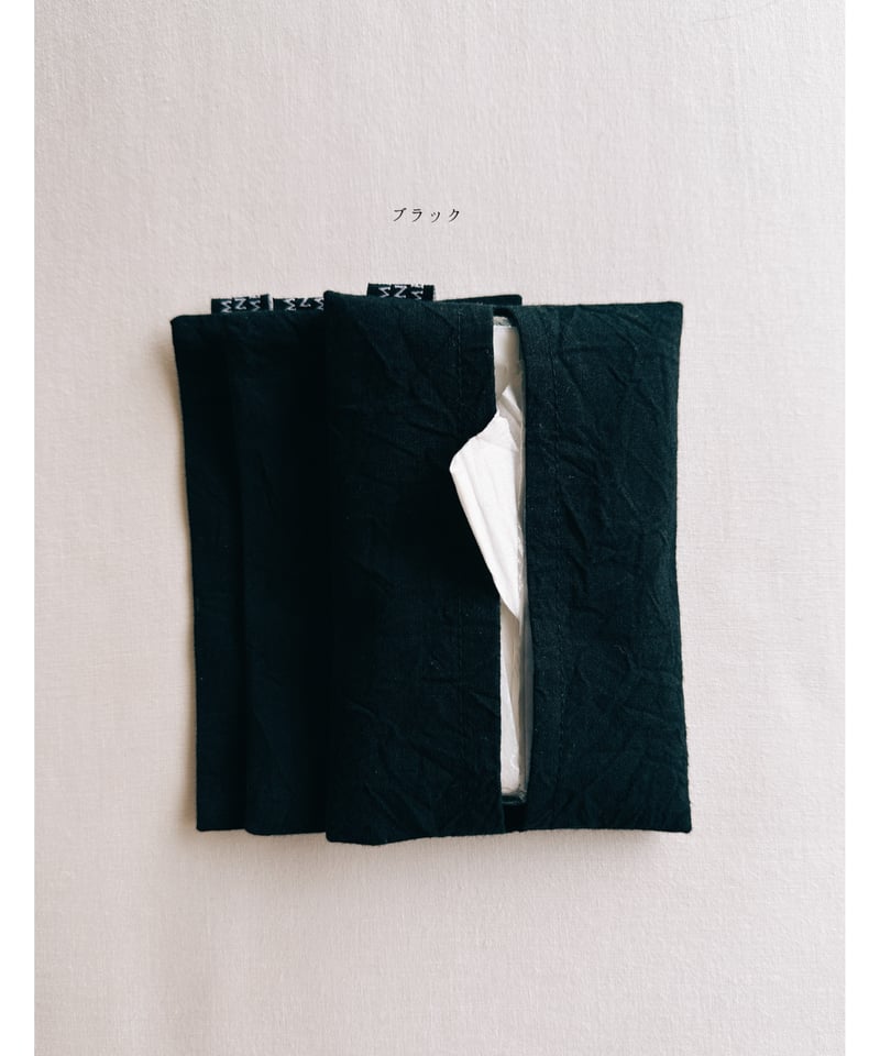 ポケットティッシュカバー3枚セット (ブラウン/ブラック/スモーキー