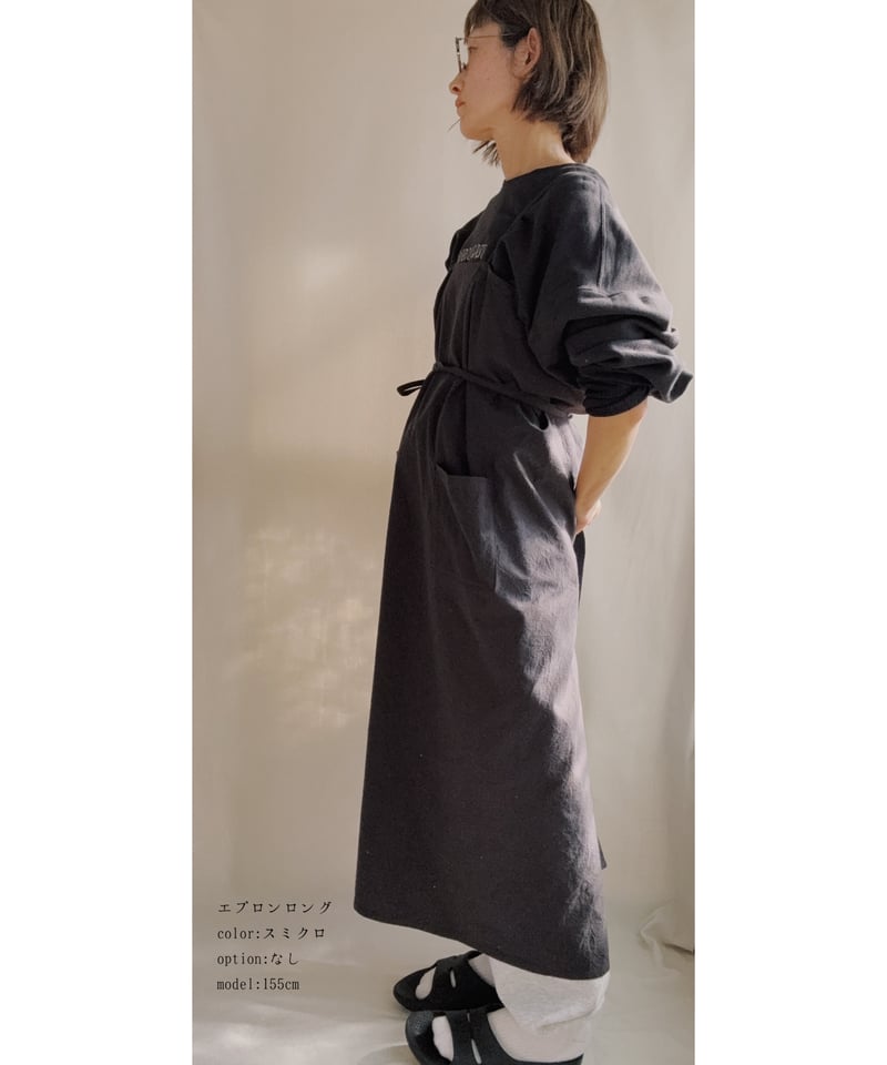 ✨新品未使用✨F&M フォートナム&メイソン　エプロン&帽子 ◇2026年1月中旬納品◇エプロン ロング 全9色 | AMEME NO OMEME