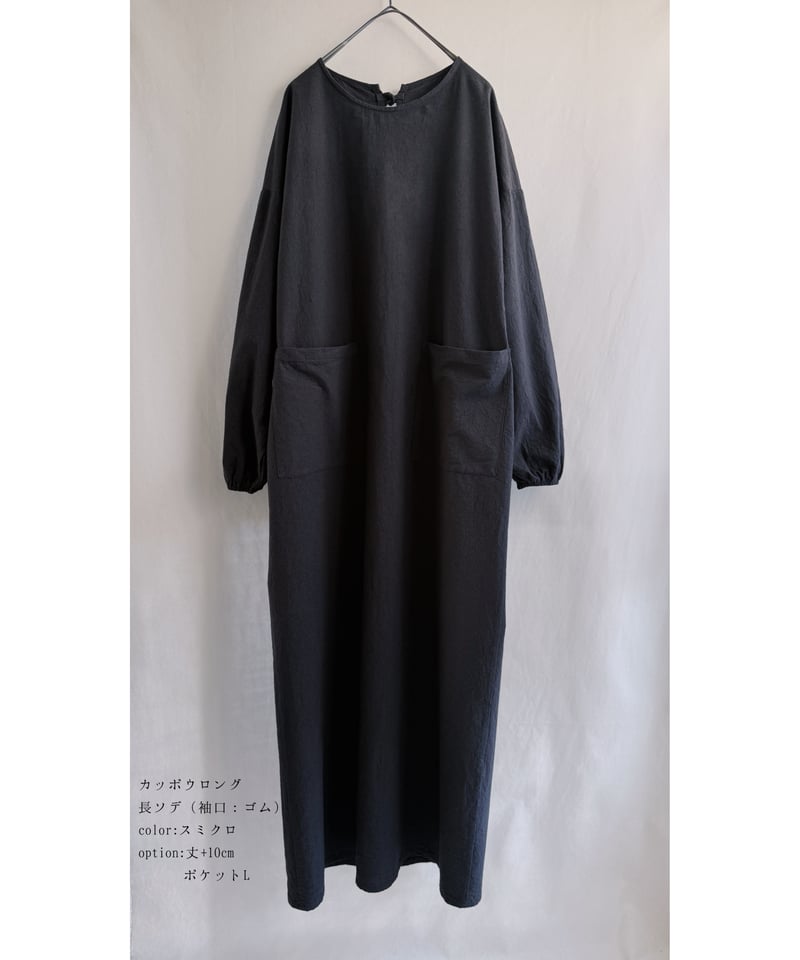 ◇ ポケットL ◇ オプションメニュー (全エプロン・カッポウ可能