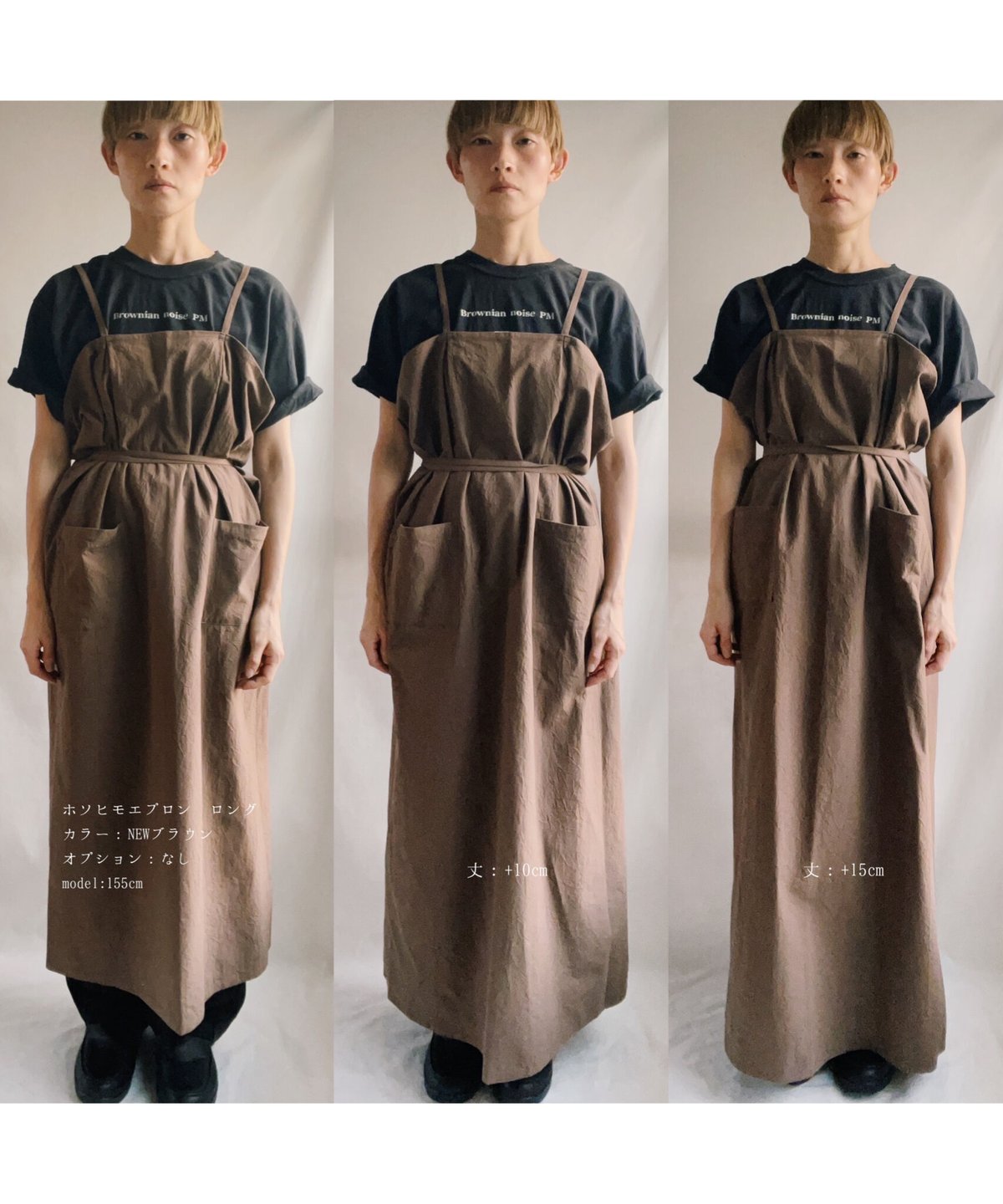 【きみしぐれ様ご予約品】生地限定でエプロンなど作成18 ◇2025年9月下旬納品◇エプロン ロング（ホワイト/グレー
