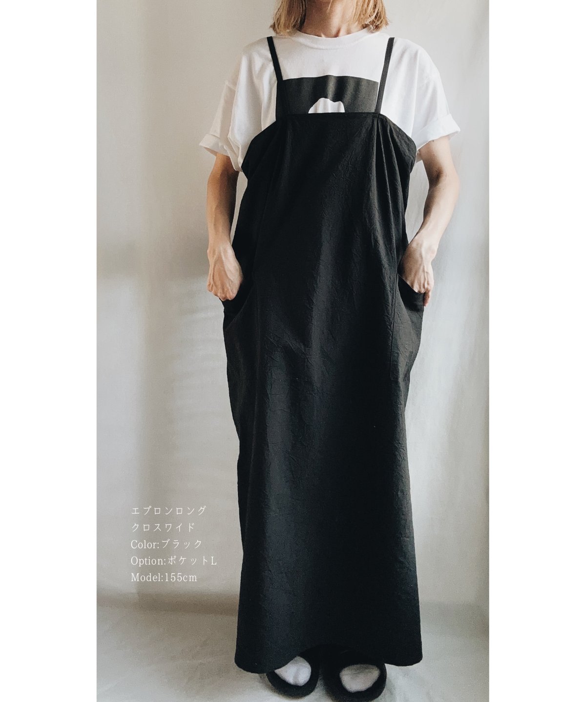 ◇2025年7月上旬納品◇エプロン ロング クロス ワイド(ホワイト ◇2025年7月上旬納品◇エプロン ロング クロス ワイド(ホワイト