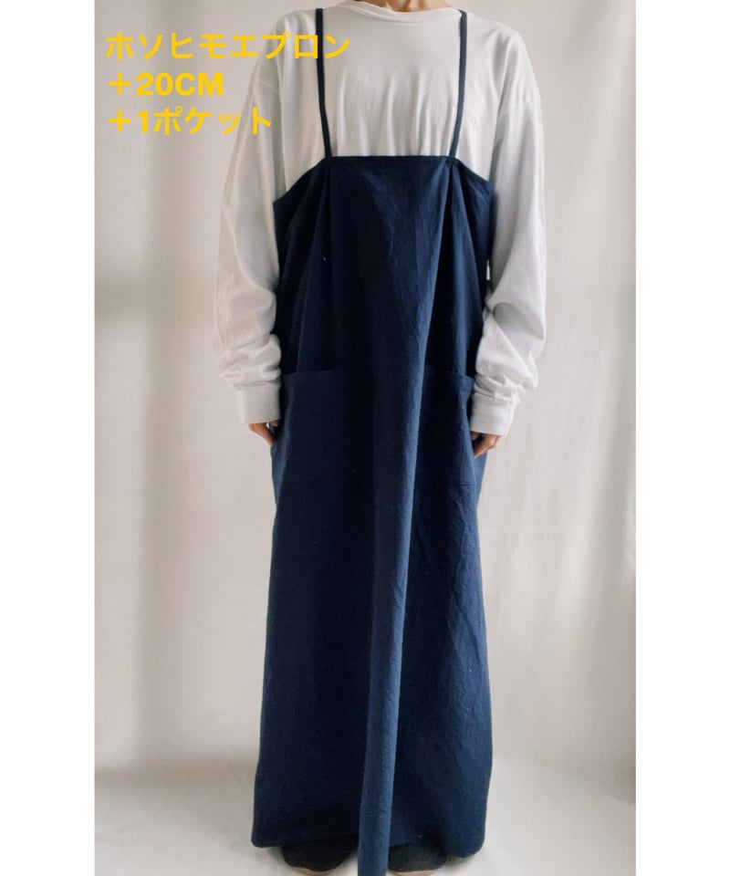 割烹着　エプロン エプロン オプションメニュー（丈の長さをプラス：必ず備考欄にプラス