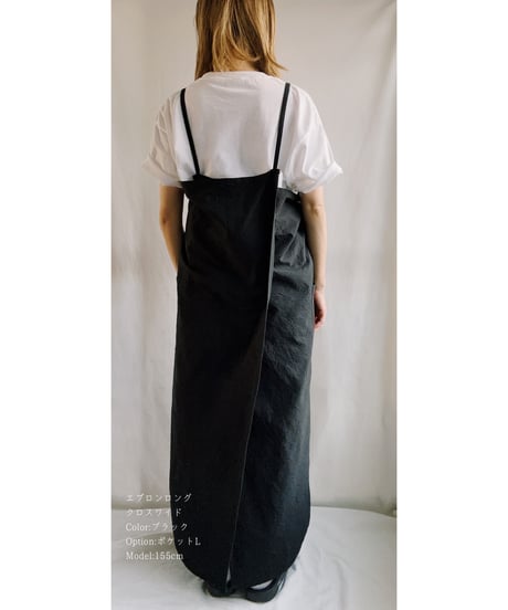 エプロン  ロング クロス ワイド 全7色◇2026年8月上旬納品◇