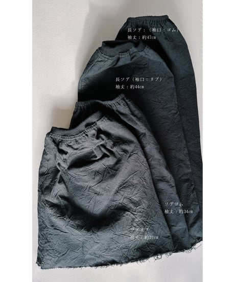 カッポウ ロング ソデゴム 全8色◇2026年8月上旬納品◇